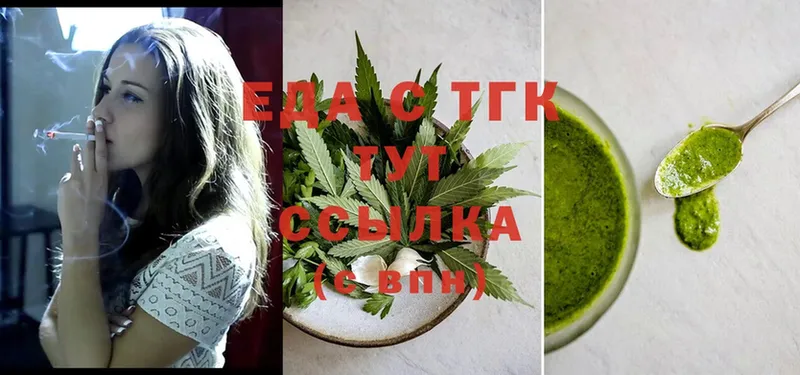 Cannafood марихуана  Губкин 