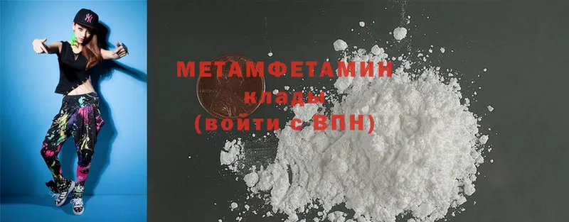 дарк нет наркотические препараты  Губкин  Метамфетамин Methamphetamine  где купить наркоту 